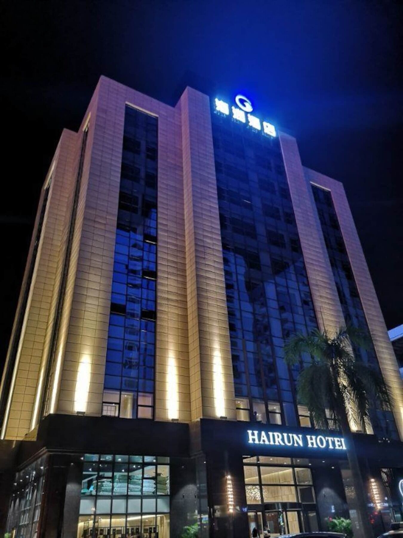 Shantou Hairun Hotel Ngoại thất bức ảnh